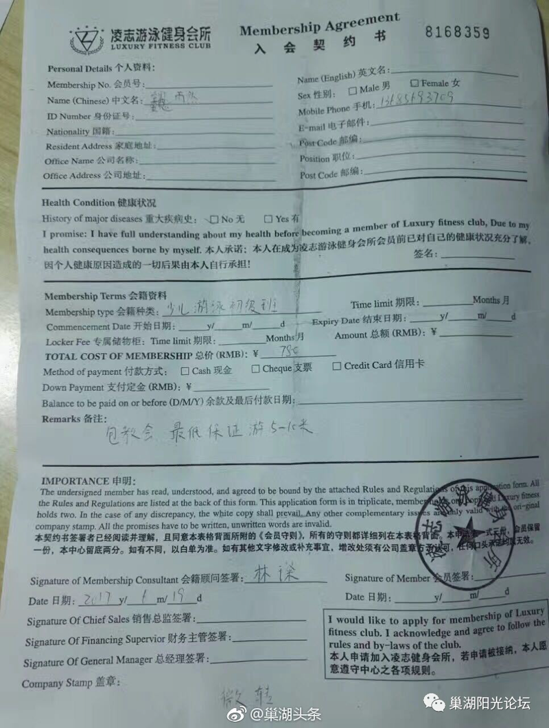 巢湖健身:如何打造城市绿肺中的活力中心